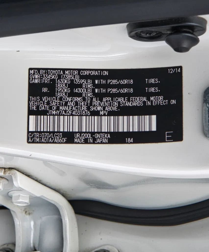 2015 Toyota Land Cruiser URJ200, view